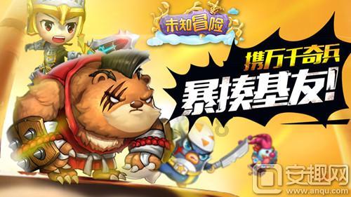 反斗海战