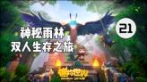 大厦管理者