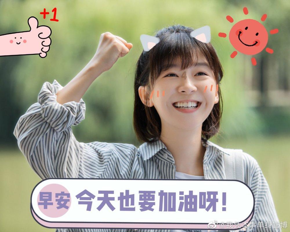你有什么新鲜奇特的海鲜吃法吗？游戏画面