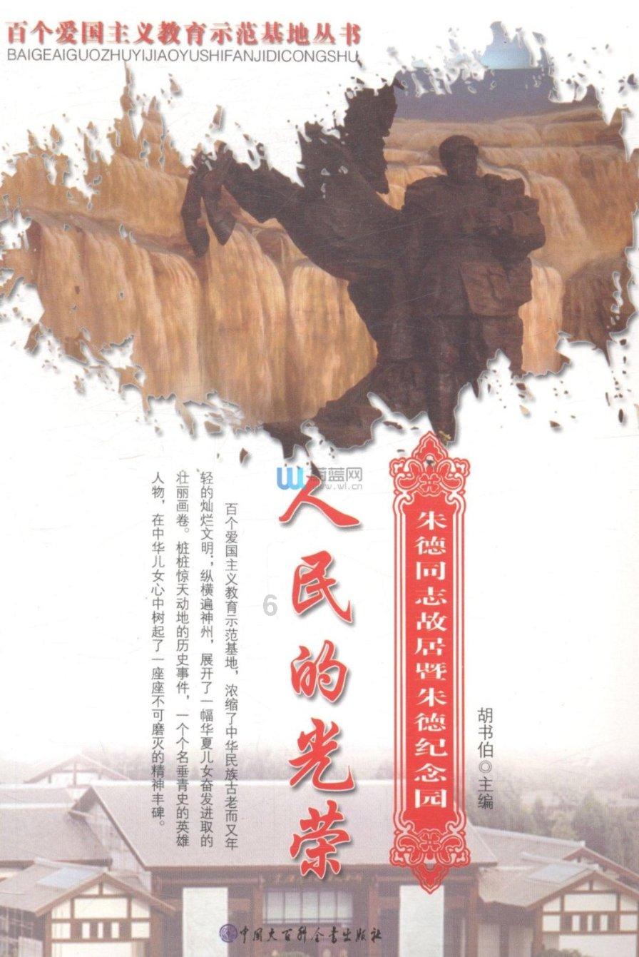 水果甜心经典版