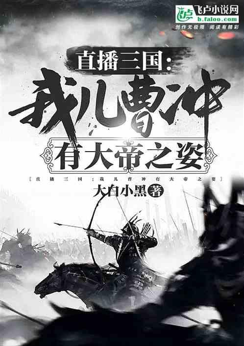 杀戮尖塔