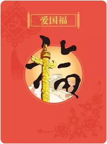 《步步惊心》四爷背后的四福晋乌拉那拉皇后